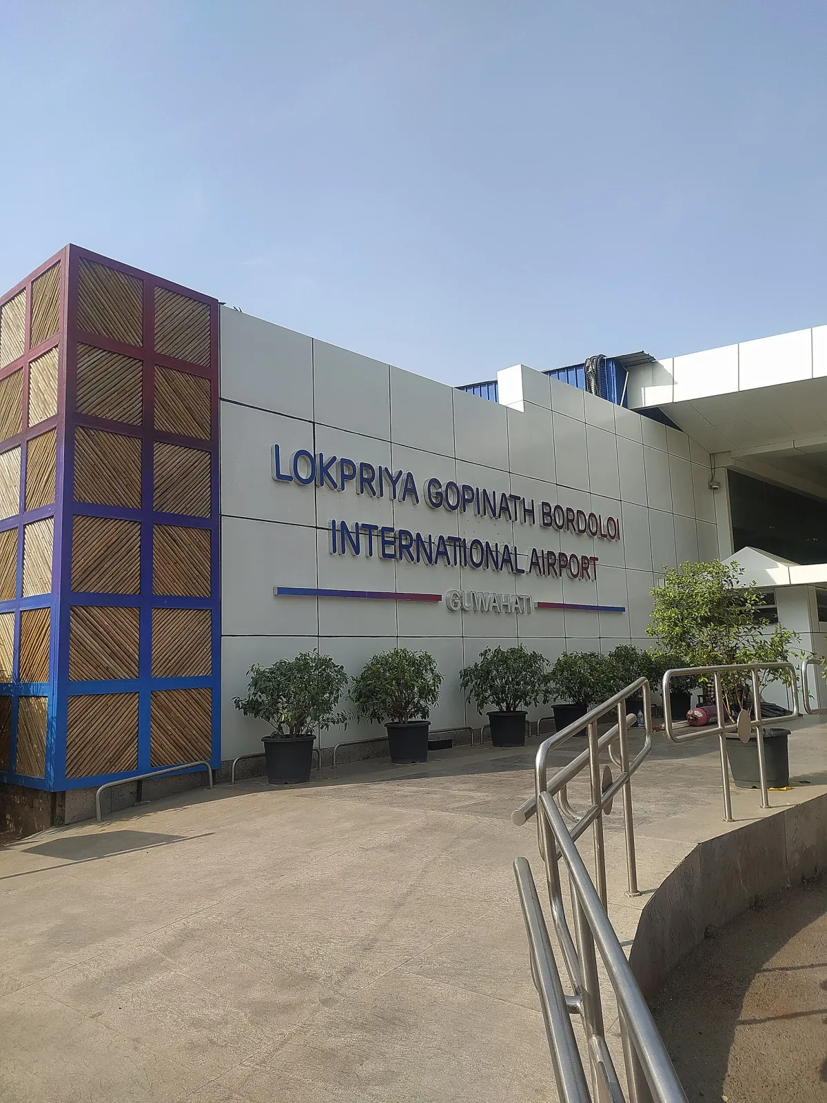 Lokpriya Gopinath Bordoloi International Airport, Guwahati